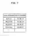 Fig. 08 - System, method, and computer-readable medium