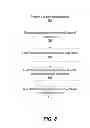 Fig. 09 - Data Management for an Application with Multiple Operation Modes