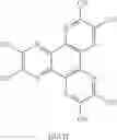 Fig. 66 - Heterocyclic compound and organic electronic element containing same