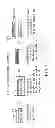 Fig. 03 - SOLUTION OF AROMATIC POLYAMIDE FOR PRODUCING DISPLAY ELEMENT, OPTICAL ELEMENT, OR ILLUMINATION ELEMENT