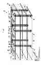 Fig. 03 - Flat cable and electronic device