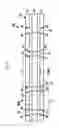 Fig. 12 - Flat cable