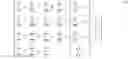 Fig. 12 - BLOOD TREATMENT SYSTEMS AND METHODS