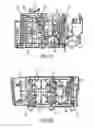 Fig. 186 - BLOOD TREATMENT SYSTEMS AND METHODS