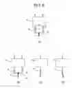Fig. 07 - Ion source and ion beam device using same