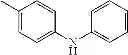 Fig. 86 - POLYMERS CONTAINING THERMALLY DISSOCIABLE AND SOLUBLE GROUPS AND THE USE OF SUCH POLYMERS AS ORGANIC ELECTROLUMINESCENT MATERIALS