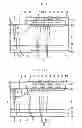 Fig. 07 - Semiconductor device and manufacturing method thereof