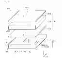 Fig. 43 - Display apparatus and illumination unit