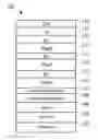 Fig. 01 - Perpendicular recording media with grain isolation initiation layer and exchange breaking layer for signal-to-noise ratio enhancement