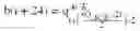 Fig. 09 - Method for transmitting control information, user equipment and base station