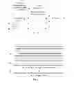 Fig. 04 - Far-end crosstalk canceling method and device