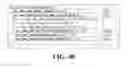 Fig. 46 - SIGNALING DPB PARAMETERS IN VPS EXTENSION AND DPB OPERATION