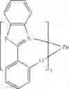 Fig. 113 - Method of making organic electroluminescent materials