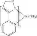Fig. 209 - Method of making organic electroluminescent materials