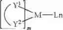 Fig. 76 - Method of making organic electroluminescent materials