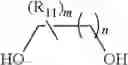Fig. 93 - Process for the synthesis of substituted morphinans