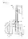 Fig. 32 - Nasal cavity administration container
