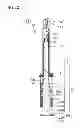 Fig. 33 - Nasal cavity administration container