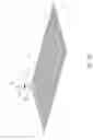 Fig. 10 - Wirelessly detectable objects for use in medical procedures and methods of making same