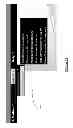 Fig. 33 - System and method for monitoring and evaluating equipment operating parameter modifications