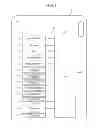 Fig. 02 - Driving support apparatus