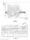 Fig. 07 - Using mix-media for payment authorization