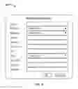 Fig. 09 - Enterprise data re-matching