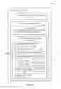 Fig. 05 - Methods for adjusting near field communications circuitry during mobile payment transactions