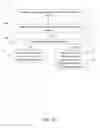 Fig. 22 - Systems and methods for application-state distributed replication table hunting