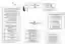 Fig. 01 - Method and apparatus for pushing applications to a web site visitor during co-browsing