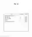 Fig. 53 - Broadcasting signal transmission device, broadcasting signal reception device, and method for transmitting/receiving broadcasting signal using same