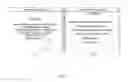 Fig. 05 - Adjusting layout size of hyperlink