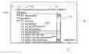 Fig. 01 - Software development tool that provides context-based data schema code hinting