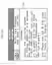 Fig. 06 - Information system
