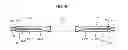 Fig. 49 - Wiper blade