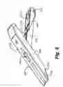 Fig. 09 - Foldable door stop