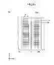 Fig. 12 - Reaction material formed body and heat storage and release unit