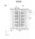Fig. 16 - Reaction material formed body and heat storage and release unit