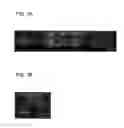 Fig. 04 - Thermoelectric module and method of manufacturing the same