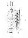 Fig. 02 - Variable bypass pipeline heater