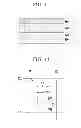 Fig. 08 - Organic light emitting diode display