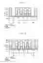 Fig. 04 - SEMICONDUCTOR DEVICES AND METHODS OF MANUFACTURING THE SAME