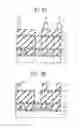 Fig. 10 - Semiconductor device having groove-shaped via-hole