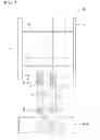 Fig. 03 - Bearing for vertical axis windmill and vertical axis wind power generator