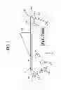 Fig. 02 - Window vent stop with flexible side engagement pieces