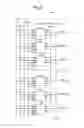 Fig. 08 - Liquid crystal display device and drive method for same