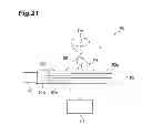 Fig. 22 - Three-dimensional image projector, three-dimensional image projection method, and three-dimensional image projection system