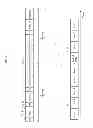Fig. 313 - Information communication method