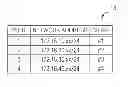 Fig. 01 - System and method for controlling transfer of a frame