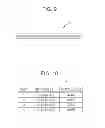 Fig. 08 - System and method for controlling transfer of a frame